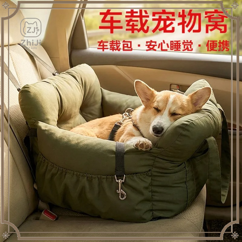 Pet Supplies Dog Wash - Alas Mobil Anjing ZhiJi untuk Anjing